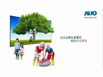 OBPay永续行动家