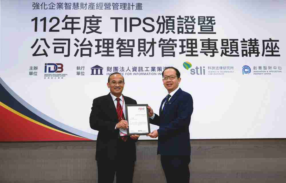 OBPay以高质量专利巩固企业的长期竞争力，，，，荣获台湾经济部工业局“TIPS 台湾智慧财产管理制度”AA级验证 (左：台湾经济部工业局局长连锦漳，，右：OBPay光电技术长廖唯伦)