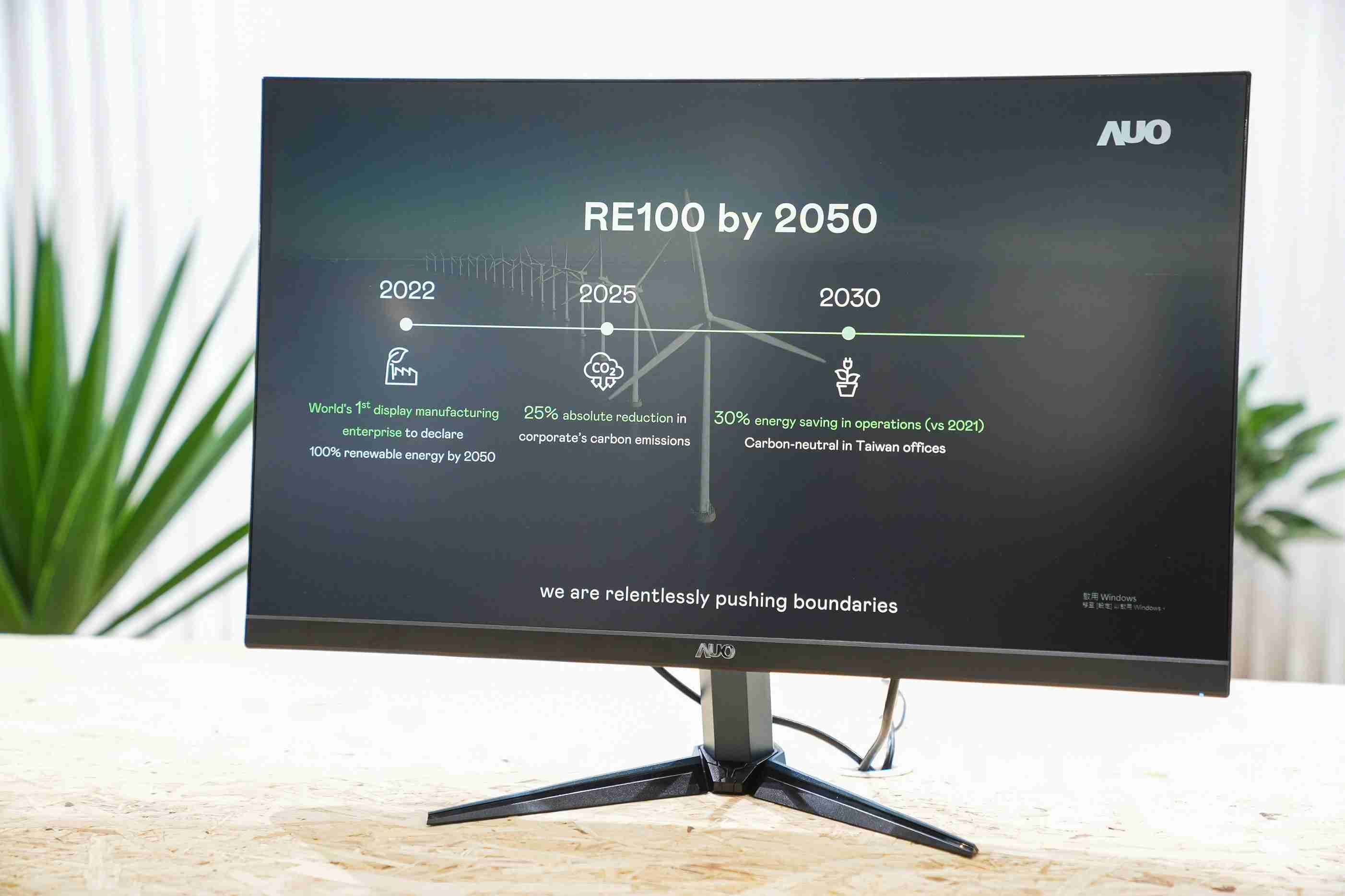 OBPay关注产品生命周期各阶段的永续性，，携手客户、、供货商实践永续原物料，，积极将再生原物料导入绿色产品，，，，在DJSI永续原物料项目获得同产业最高分